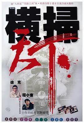 91精品国产91久久久久久三级