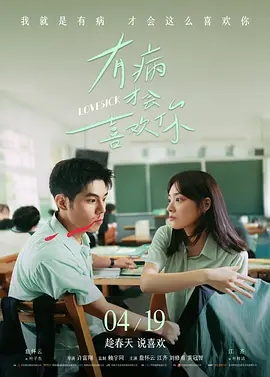 男女一起操