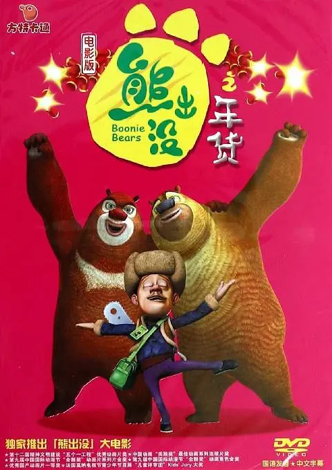 99福利视频