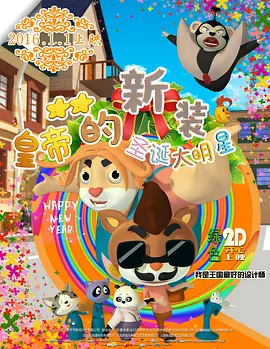 欧美巨大猛男gay1069