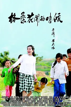 帅哥和美女打扑克