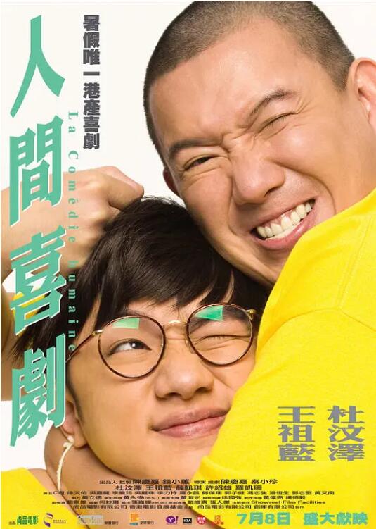 叱咤之城电视剧