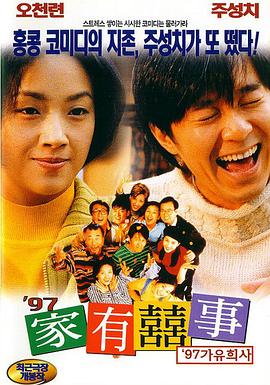 精品亚洲成a人在线观看
