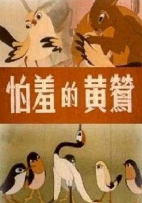 91电影国产