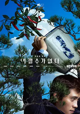 亚洲欧美色一区二区三区
