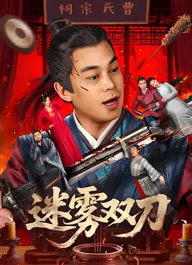 91精品久久国产青草
