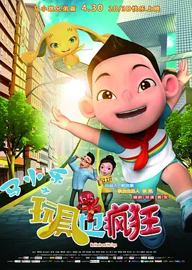 惩罚哭喊抽打花蒂疼痛蹂躏漫画人