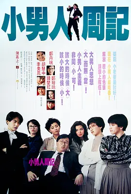 野外露出调教