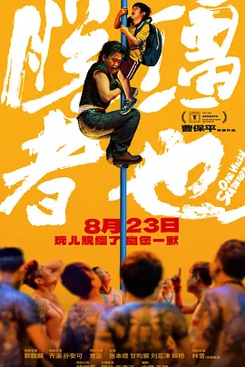 黄色人成网站