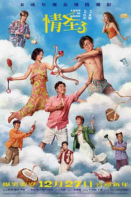欧美成亚洲