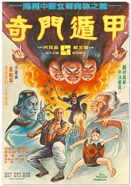 男人和女人差差