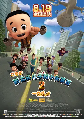 欧美日韩八区