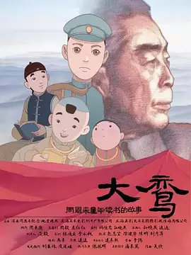 成人综合在线视频免费观看