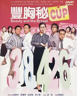 太硬太粗寡妇受不了