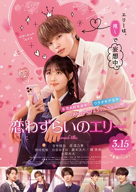 免费网站日本a级淫片免费看
