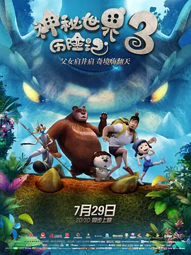 国产成人精品午夜在线播放