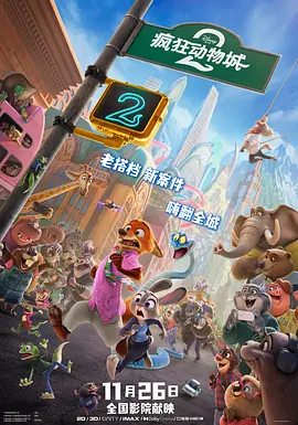 夜色成人网