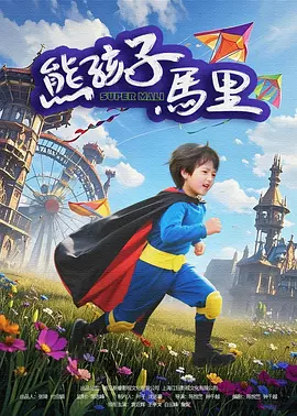波多野结衣1区2区