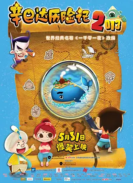 欧美日韩三级一区