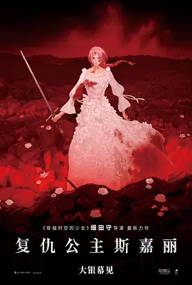 精品午夜久久福利大片免费