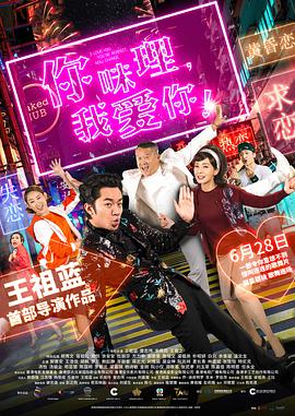 他扒开我的内裤把舌头进去动态图
