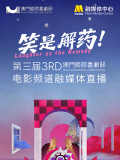 伊人久久大香线焦在观看