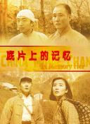 怡红院免费的全部视频国产a