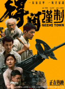 欧美成人日本