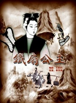 国产综合色香蕉精品五月婷