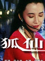 亚洲精品中字
