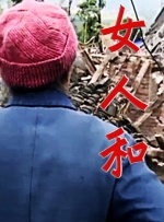 国产色一区
