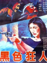 在线看国产一区二区