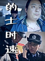 久草热在线