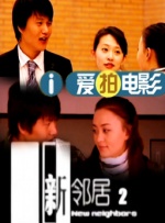 温柔老师校霸学生泰剧免费播放