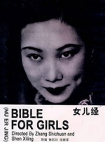 淫领全球