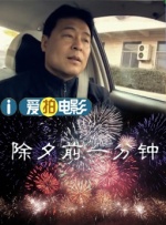 理发店巨乳电影