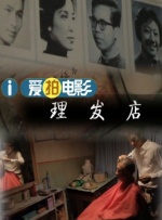 波多野结衣三级在线观看