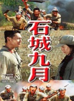 她在老公面前被耍了