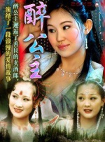 欧美调教