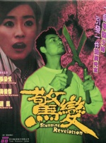 午夜av影院