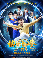 国产午夜不卡精品午夜电影