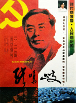 国产一区风间由美在线观看