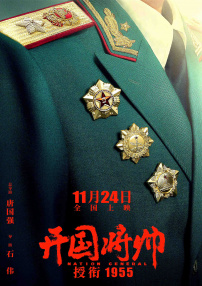 欧美日韩综合另类