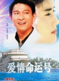 男人和女人一起差差差