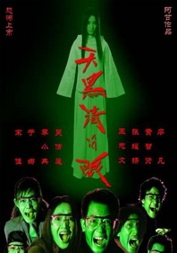 切尔西胸前广告