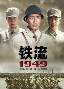 五月天婷婷精品视频