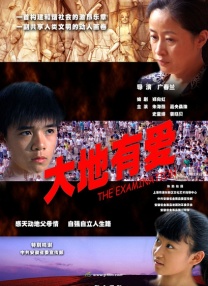 国产主播在线一区