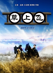 青青操在线免费观看