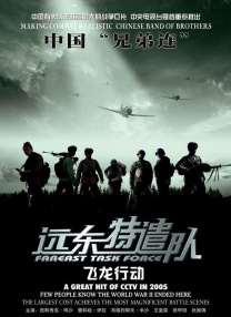 欧美亚洲激情视频