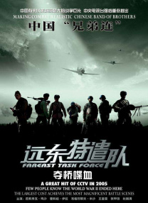 国产**室